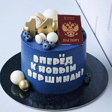 "К новым вершинам" купить - тольятти.сладкоежкин.рф