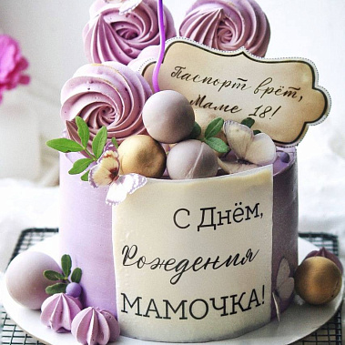 «Сладкое мгновение» купить - тольятти.сладкоежкин.рф
